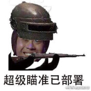 身法差对枪马，来人就说没办法