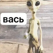 вась дай лайк's avatar