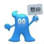 快让我拿下阿斯代伦