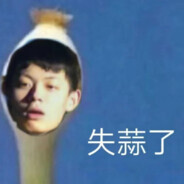 勇敢牛牛，不怕困难