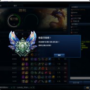 還敢下來啊冰鳥