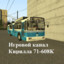 TIUNOV