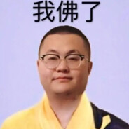 你J8谁啊