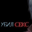 чучундра