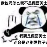 我不是王小明
