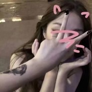 我要自己拉臭臭