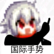 撅望皇肥鯮