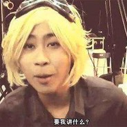锁头锁甲不如嗦我牛牛