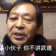 我大意了 没有闪