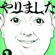 私は死んだ