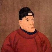 钦明启运统天大孝高皇