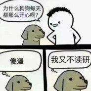 安慰剂