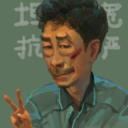 强盛集团疯驴子