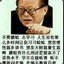 亦可赛艇