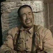 师长，就是他欺负俺