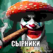 профурсетка