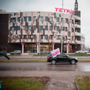 Тетрис
