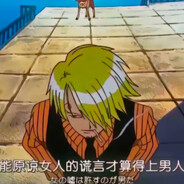 做我的敌人你能撑多久