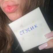 Stussiki - steam id 76561199810550629