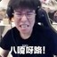 鬼佬