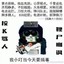 无情的发枪机器
