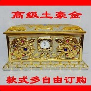 攒钱给你爹买棺材