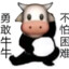 小恶ba