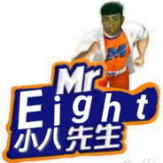 Mr.eight 小八先生