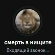 Moaning carp's Avatar