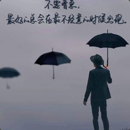 就是玩不过别人