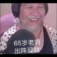 偷心盗贼乔总