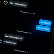 шурупный обосышь