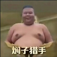 小铭 avatar