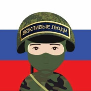 Вежливый человек