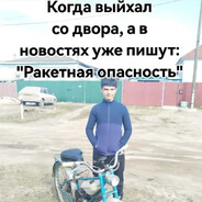 Гонщик-нелегал 2015