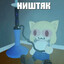 Бетономилашка's avatar