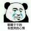 笨蛋从大剑开始