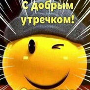 синтепоновый Steam avatar