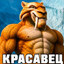 Людоед