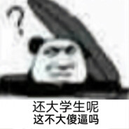 宇宙坏蛋蝎子莱莱