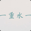 Alien不是歪果仁