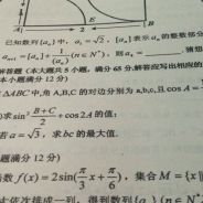 与青春有关的日子