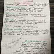 Кирюх