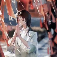 她与秋风皆过客