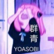 然然你带我走吧