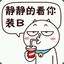 阿琦