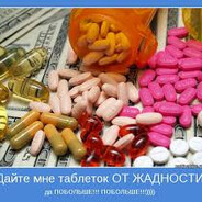 Аватар утка