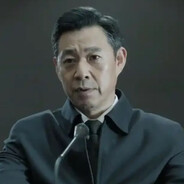 翻斗花园沙育良