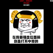 一生挚爱（乔碧罗）