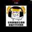 一生挚爱（乔碧罗）